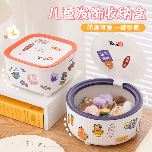 儿童发饰收纳盒皮筋首饰盒