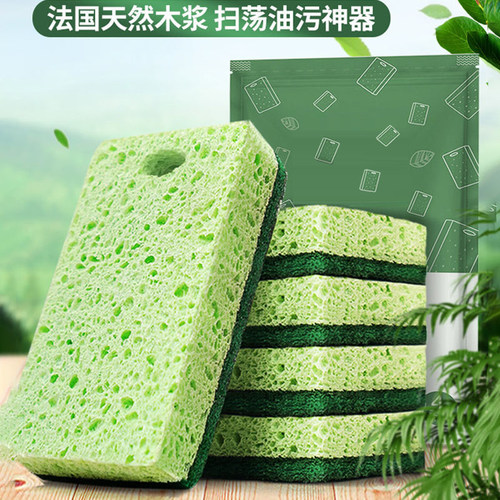 海绵木浆棉百洁布还不晚去污抹布