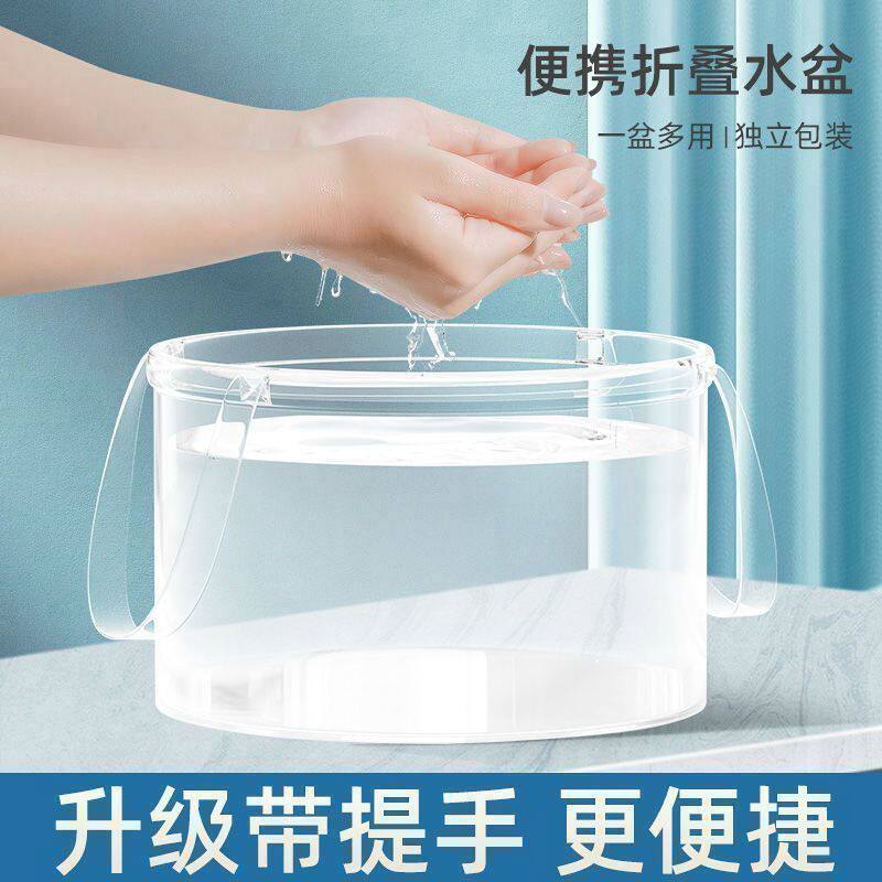 手提式旅行洗衣袋折叠盆户外洗菜
