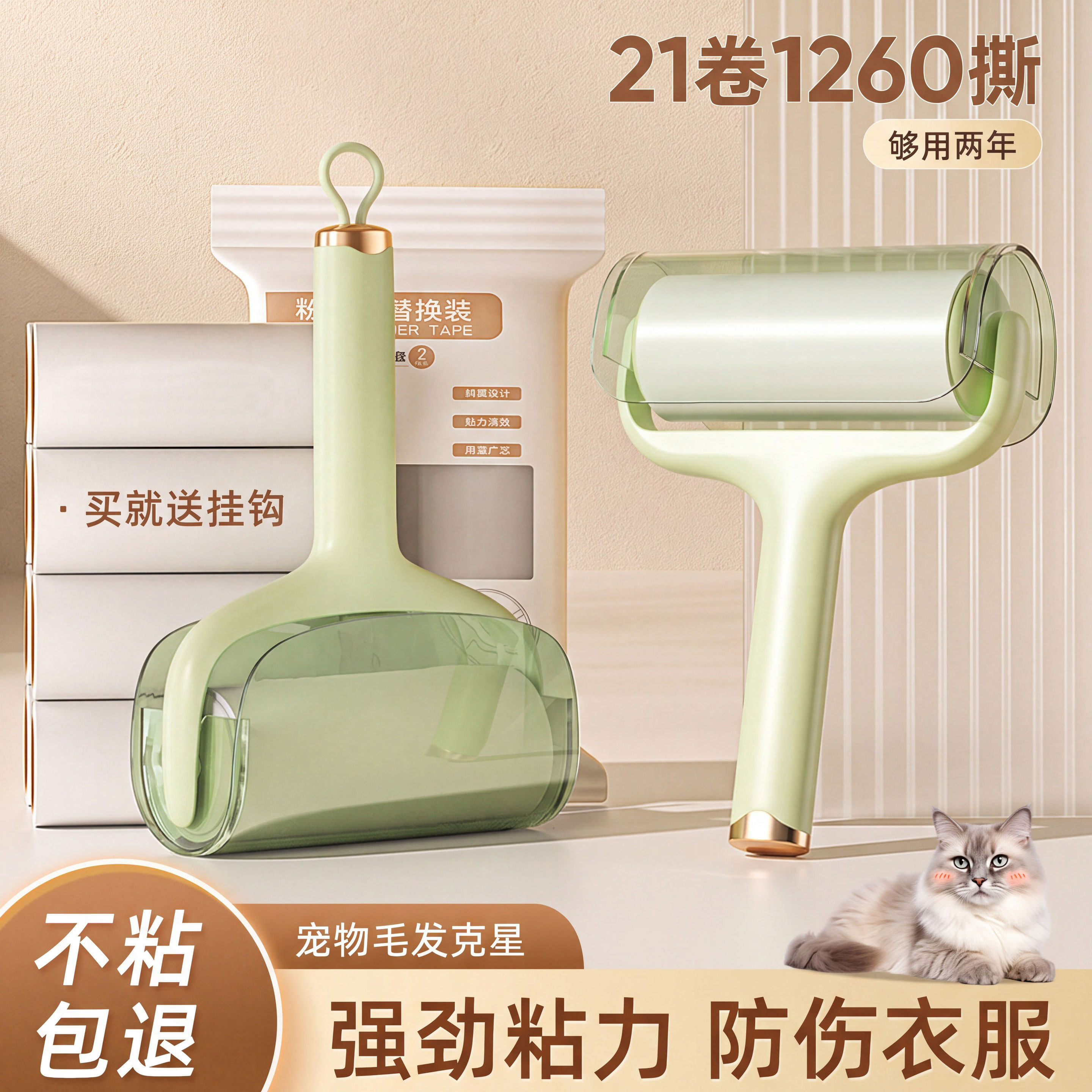 粘毛器滚筒可撕式替换卷纸滚刷