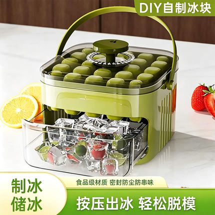 冻冰块模具按压冰格制冰神器带盖食品级自制制冰盒家用冰箱储存盒