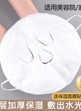热敷毛巾面罩冷敷脸蒸脸美容神器眼睛面部脸部蒸汽加热脸面膜巾