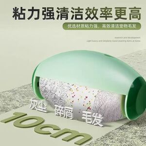 可水洗粘毛器滚筒家用粘毛神器强力衣物去毛除灰尘清理粘头发神器