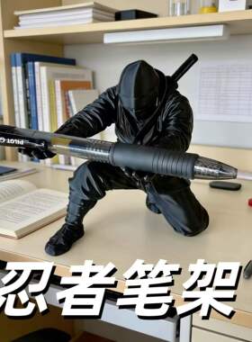 忍者3D打印笔架笔筒摆件