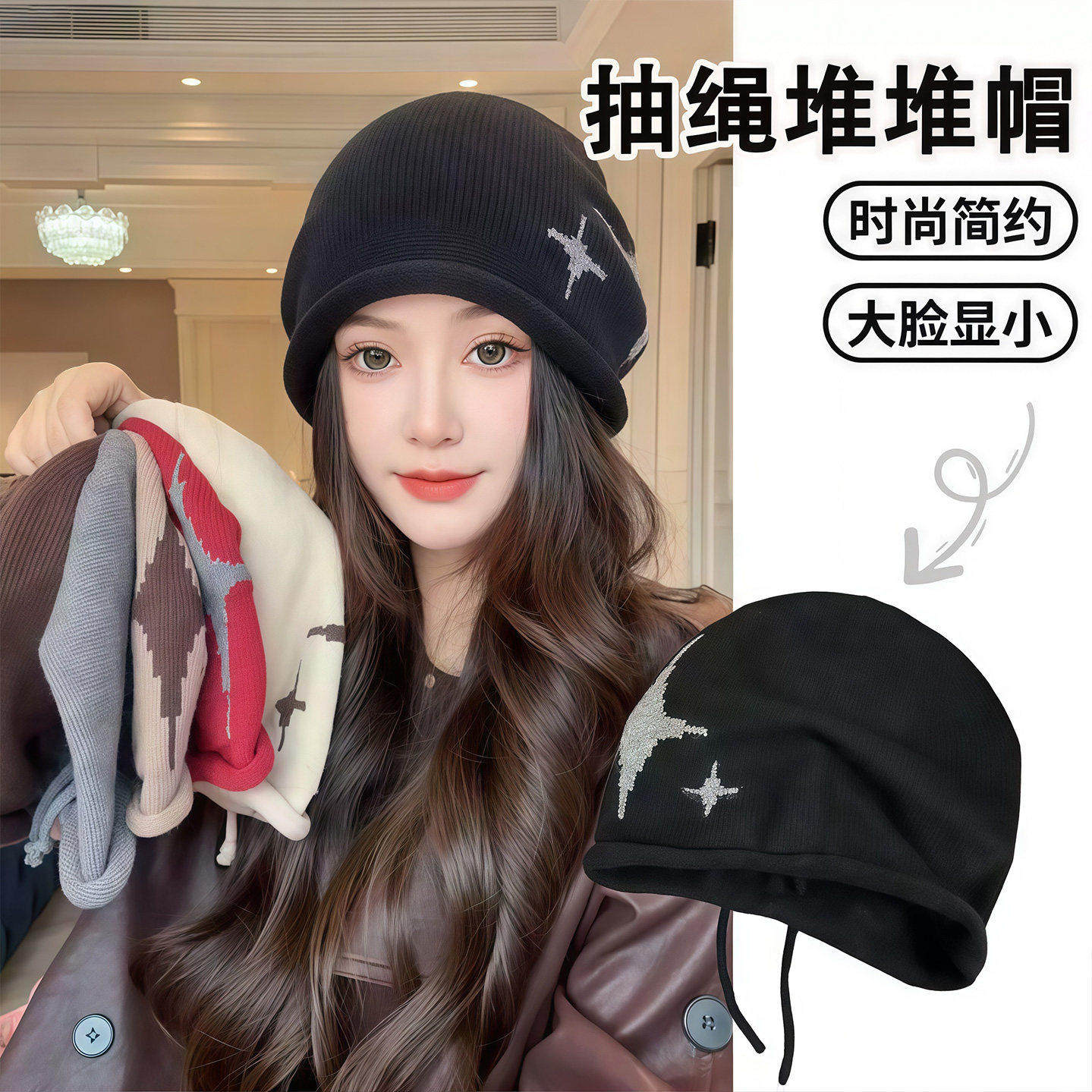 韩版秋冬女保暖护耳针织渔夫帽
