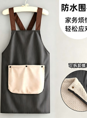高颜值厨房防水加厚擦手围裙