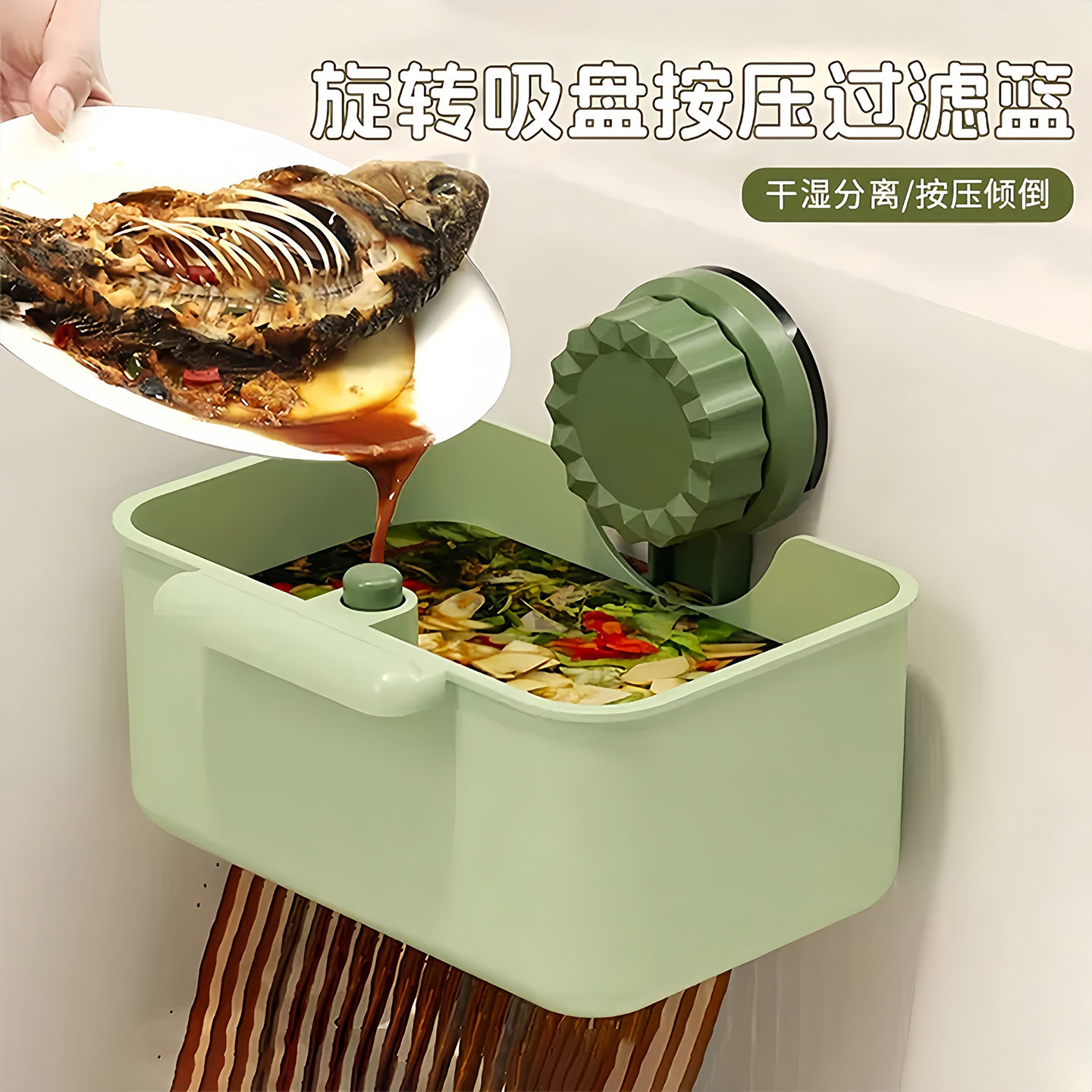 吸盘水槽方形置物架家用厨房多功能大容量置物架壁挂免打孔沥水篮