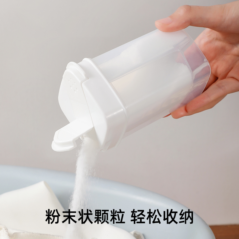 粉末收纳瓶定量分装带盖收纳盒子
