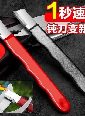 磨刀神器刀具开刃器磨刀石家用果枝剪快速磨刀器剪刀菜刀开刃工具