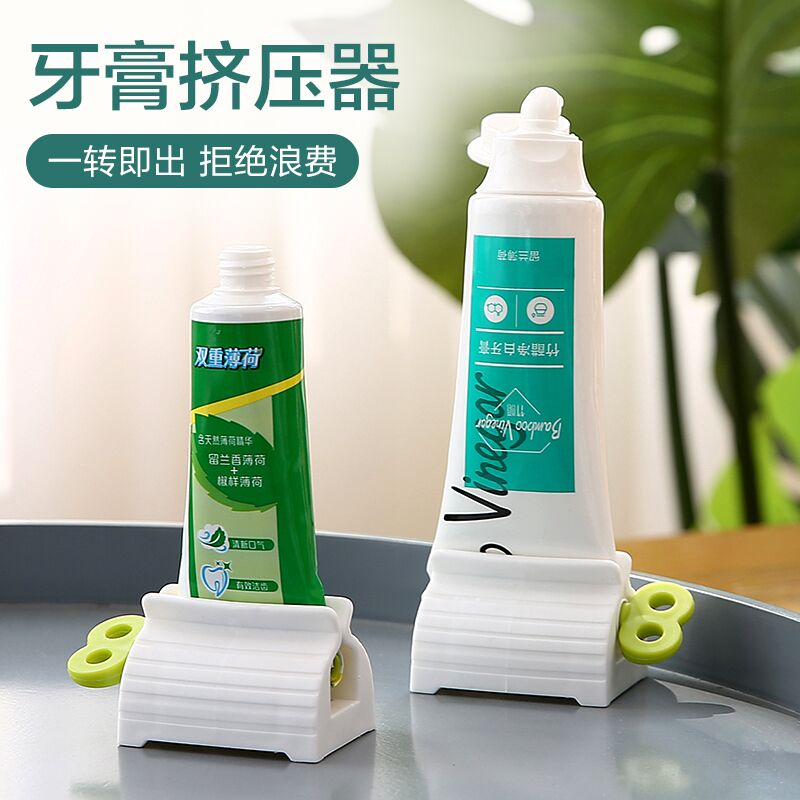 擠牙膏器懶人洗面奶手動擠壓器