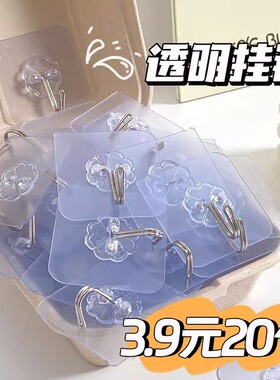 挂钩强力粘胶免打孔厨房门后透明无痕粘钩浴室卫生间墙上承重挂勾