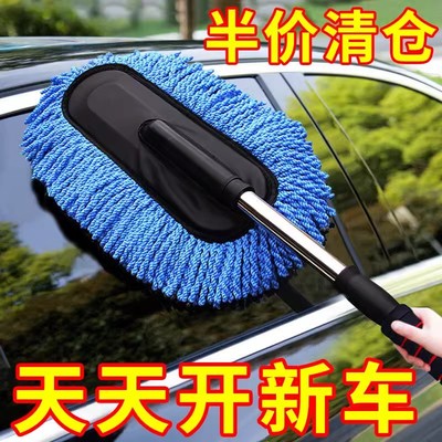 汽车除尘掸子擦车神器车刷子扫灰
