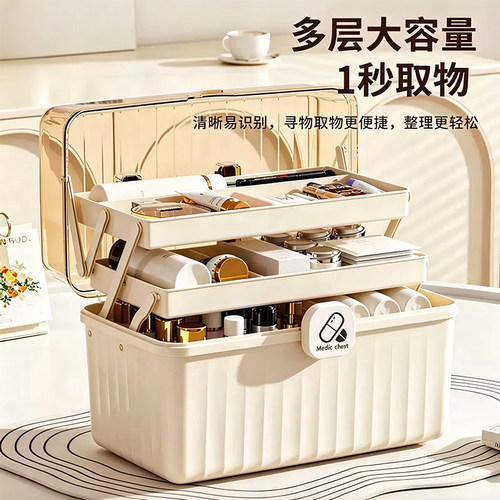 家用化妆品收纳盒多层折叠收纳箱