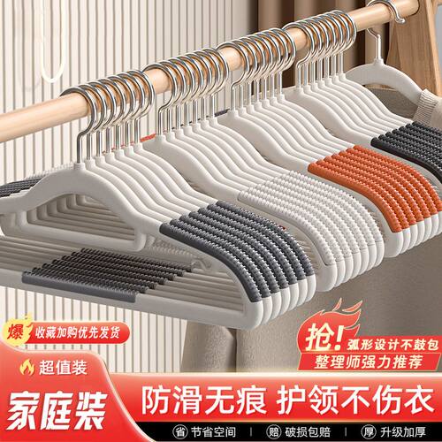 衣架家用挂衣无痕防肩角防滑衣撑