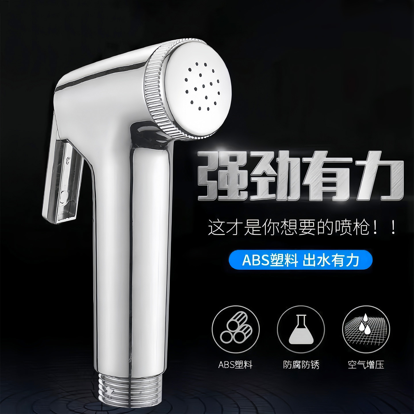 马桶喷枪伸缩软管电话线弹簧管