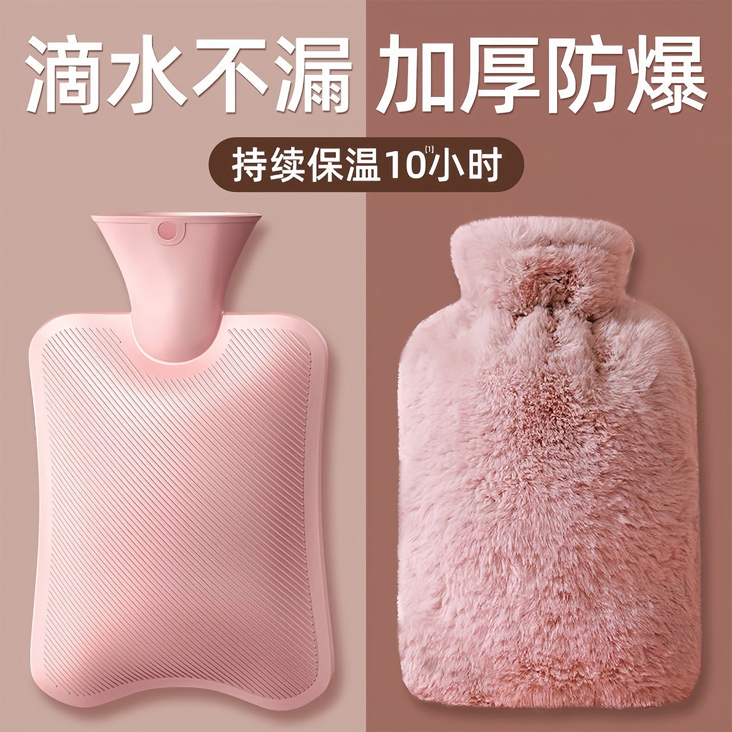热水袋暖水袋注水热敷袋暖手家用