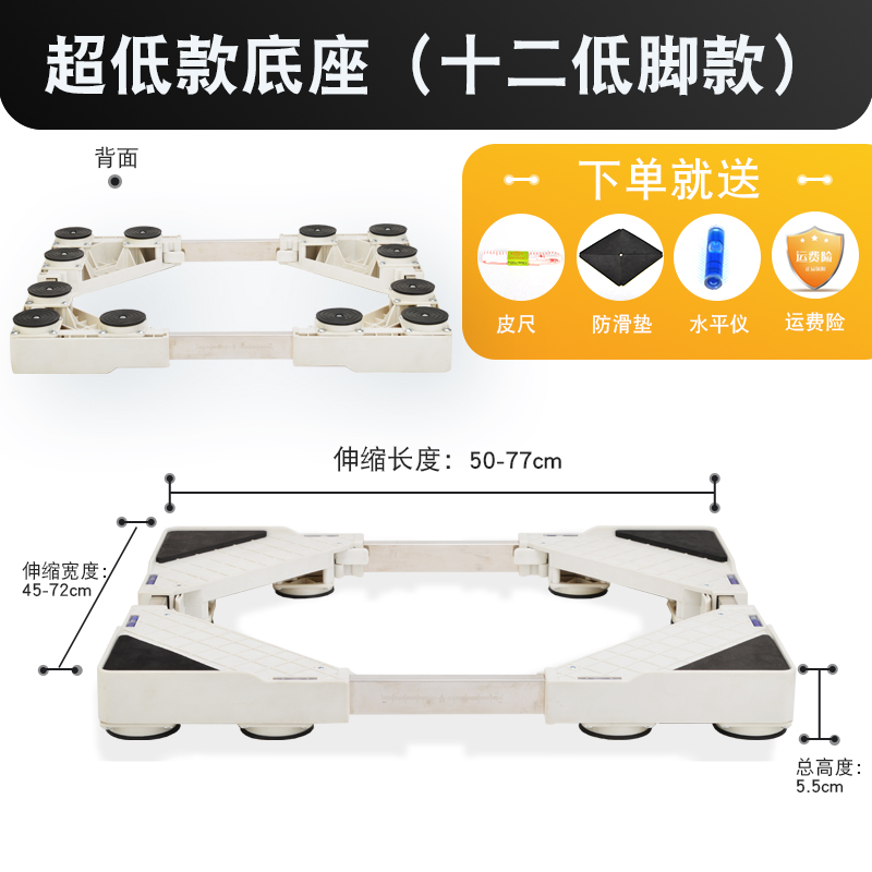 促不锈钢脚托架全自动洗衣机通用制冰机加高底座垫高15\20\25cm30