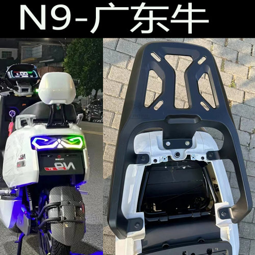 深远公牛后货架外卖架铝合金