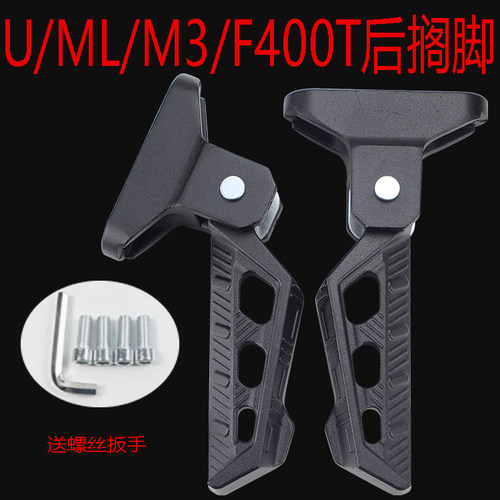 小牛电动车U1U2U3F400TML