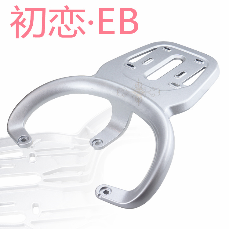 台铃电动车官方新款初恋踏板电动摩托车原厂配件尾箱延长拓展支架