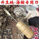 生蚝刀开蚝刀开壳刀海蛎子撬开蚝专用刀海蛎撬刀刀不锈钢海蛎刀