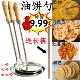 食品级不锈钢锅巴模具油饼模子铜勺饼油炸虾饼勺子月亮巴土豆饼