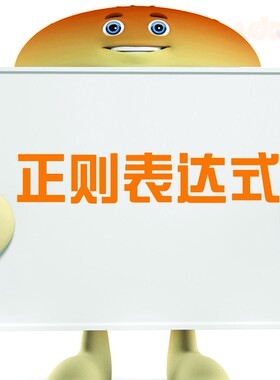 正则表达式代写nginx rewrite伪静态规则htaccess匹配（php/JS/re