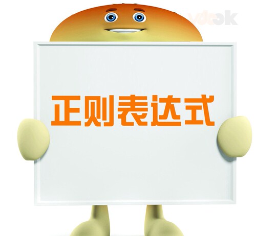 正则表达式代写nginx rewrite伪静态规则htaccess匹配（php/JS/re