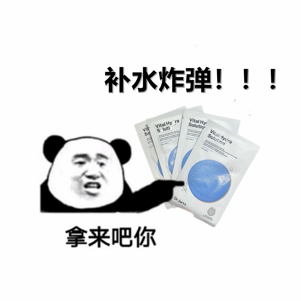 drjart蒂佳婷药丸面膜蓝色补水修复绿色舒缓银灰色清洁毛孔去黑头