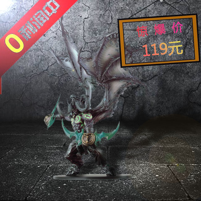 魔兽世界恶魔猎手恶魔形态伊利丹手办wow暴雪炉石传说尤迪安生日