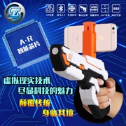 Đồ chơi rung Thực tế ảo AR Magic Gun Children Toy Gun 4D Somatosensory Súng Đồ chơi Sáng tạo Văn hóa Shifeng - Súng đồ chơi trẻ em