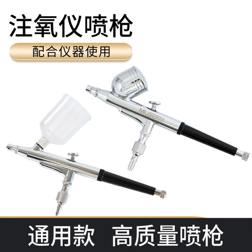 养发馆美容院专用头皮理疗仪喷枪离子导入导出仪喷枪美容仪喷枪