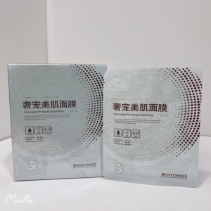 雅特赛思鱼子酱精华营养奢宠美肌面膜贴10片紧致提拉滋润提亮修复