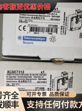 议价XCS-E7312 XCSE7312 820可维修