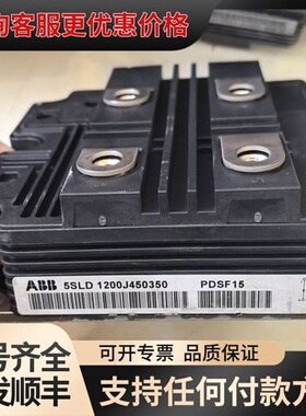 议价5SLD1200J450350 MBN1500FH45F-H可维修