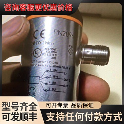 议价PN2096可维修