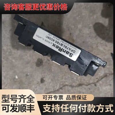 议价DFA75CB160-9C09R，，三个可维修