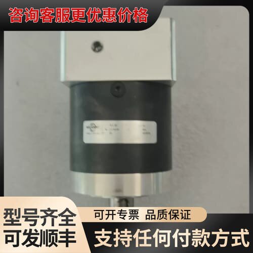 议价德国纽卡特Neugart行星减速机可维修
