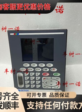 议价SECOM 737CE可维修