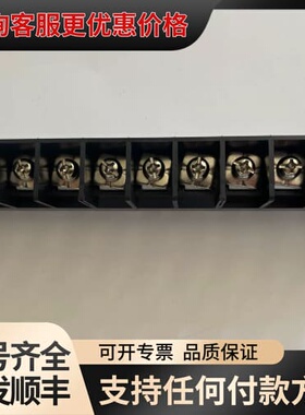议价汇川变频器接线端子TB2000-05 600V75A-11P可维修