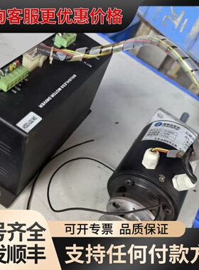 议价一套Leadstar智信达120W无刷直流电机套装可维修