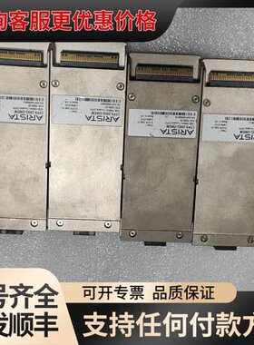 议价ARISTA CFPX-200G-DWDM相干光模块，型号C可维修