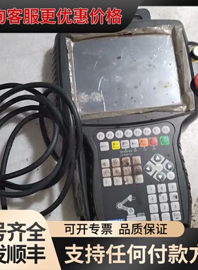 议价众为兴ADTEC 示教器 ADT-RPB07件一个可维修