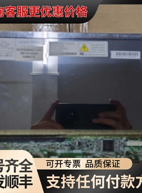 议价10.4寸AA104VC02 AA104VC01/03/可维修