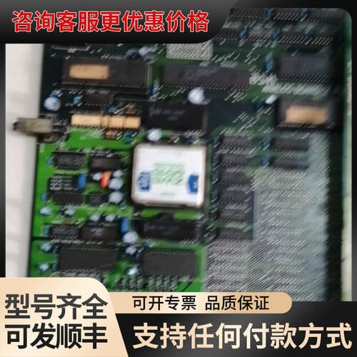 议价BSK注塑机电路板 EH BOARD-4，ANALOG BO可维修