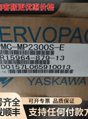 议价安川JEPMC-MP2300S-E可维修