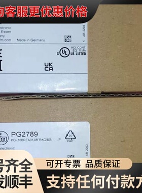 议价易福门PG2789，可维修