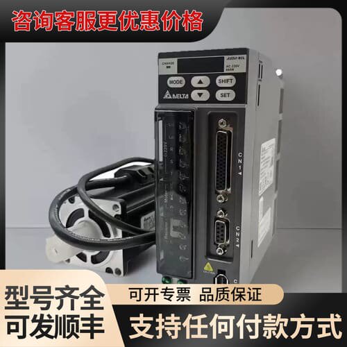 议价台达伺服驱动器 ASD-B2L-0421-B 400W 22可维修