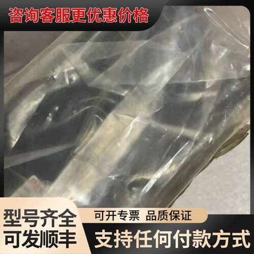 议价YOUR ORDER NO:2700/14/054/B270可维修