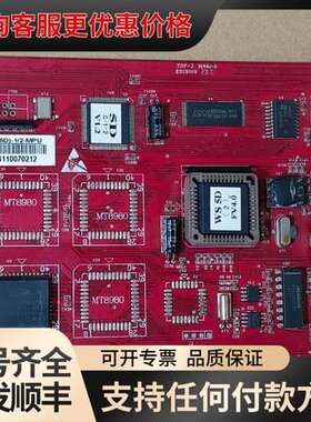 议价国威主板 WS824（5D）-1/2-MPU可维修